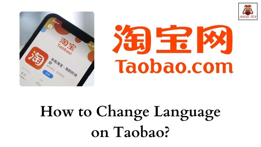 Change Language on Taobao